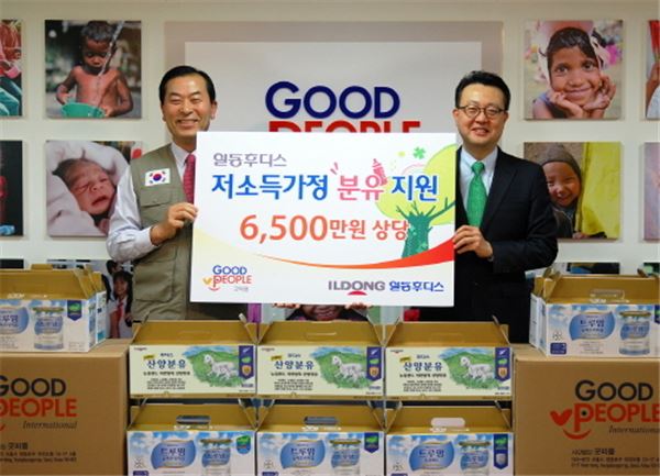 일동후디스, 저소득가정 분유 지원 기사의 사진