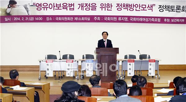 21일 오후 서울 국회 의원회관 제1소회의실에서 ‘영유아보육법 개정을 위한 정책방안모색(주최: 류지영 새누리당 의원, 국회미래여성가족포럼)’ 정책토론회’가 열렸다. 김기현 의원이 축사를 하고 있다. 김동민 기자 life@newsway.co.kr