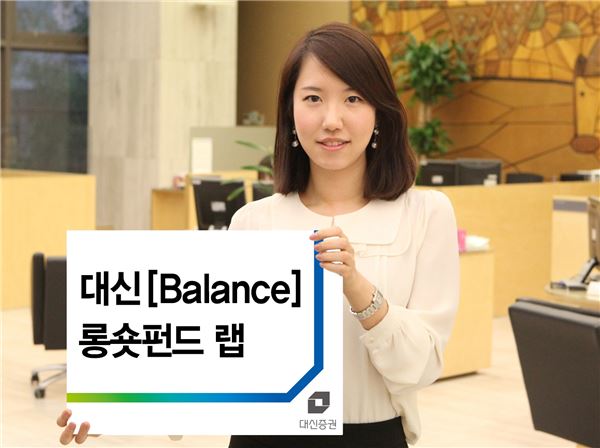 사진 = 대신증권