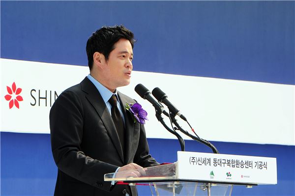 사진=신세계 제공