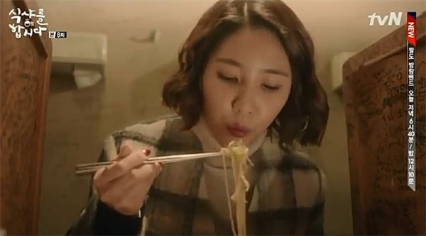 사진=tvN 드라마 ‘식샤를 합시다’ 캡쳐