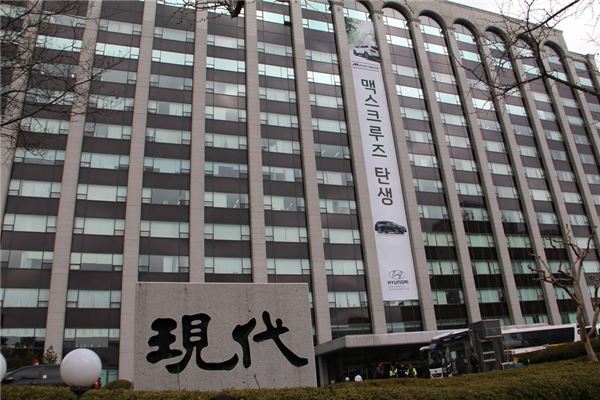 현대자동차 국내영업본부가 10년 만에 서울 종로구 계동 사옥을 떠나 강남구 대치동으로 사무실을 옮긴다. 사진은 계동 사옥 전경.