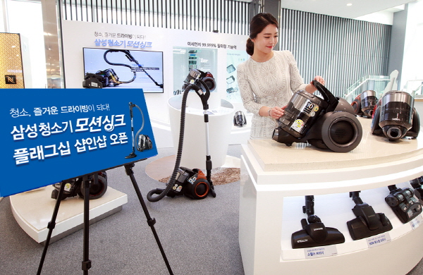 삼성전자 모델이 지난 24일 논현동 삼성 디지털프라자 강남본점에 오픈한 ‘모션싱크 플래그십 샵인샵’에서 삼성 프리미엄 청소기 모션싱크 전 라인업을 소개하고 있다. 사진=삼성전자 제공