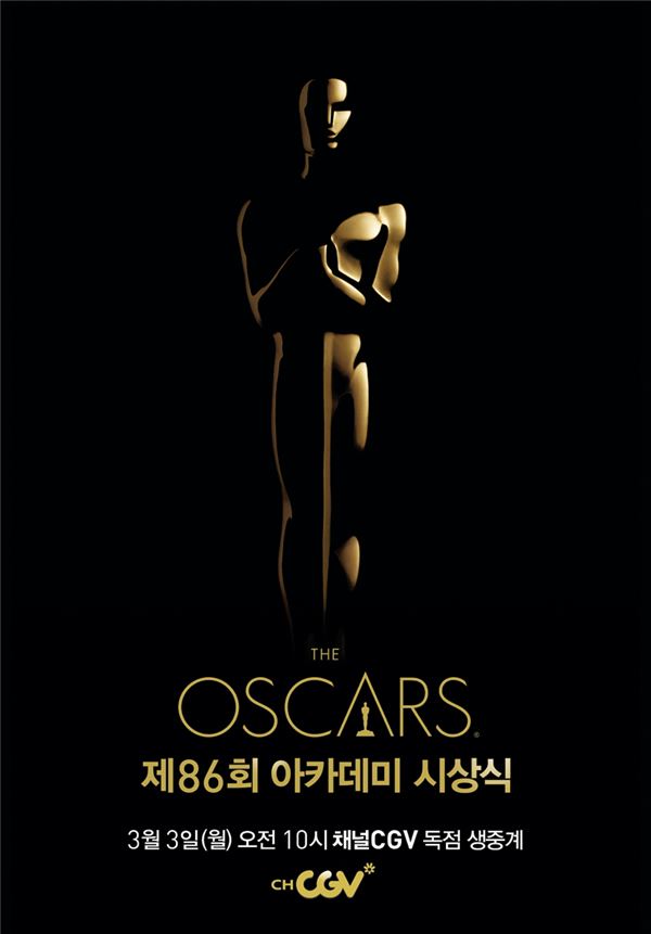 제86회 아카데미 시상식, 작품상 남녀주조연상 감독상 주인공 누구? 기사의 사진