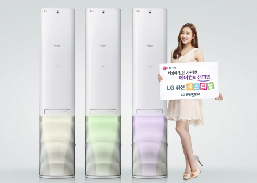 LG전자의 2014년형 휘센 에어컨 신제품은 ‘내추럴 아로마’ 기능을 적용한 멀티가전이다. 사진=LG전자