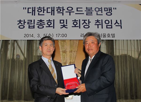 대한우드볼협회 남상남 부회장(왼쪽)에게 추대패를 받는 박형섭 초대회장