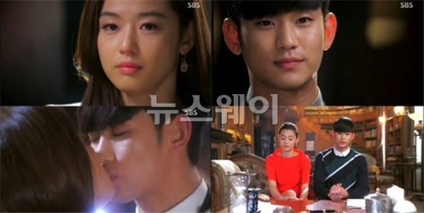 네오프랜 뜻 / 사진=별에서 온 그대 캡쳐