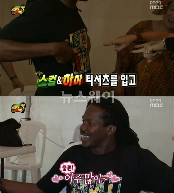 ‘자메이카 특집’, 문화부 차관 데미안 등장 멤버들 ‘깜짝’ 기사의 사진