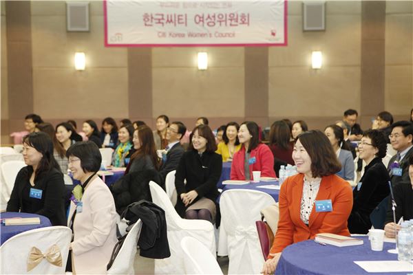 씨티銀, ‘세계 여성의 날’ 맞아 패널 토론회 개최 기사의 사진