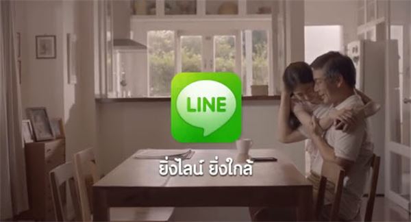 네이버는 글로벌 메신저 라인이 태국에서 방송한 브랜드 광고 ‘Closer’가 아시아태평양 지역 최대 국제 광고제인 ‘애드페스트 2014’에서 FILM LOTUS 부문 은상을 수상했다고 11일 밝혔다. 사진=네이버 제공