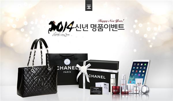 스타일온미 리뉴얼 기념 샤넬 명품 이벤트 기사의 사진
