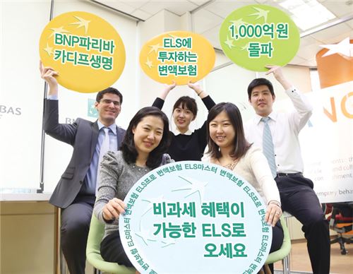 BNP파리바카디프생명, ELS에 투자하는 변액보험 판매 1000억 돌파 기사의 사진