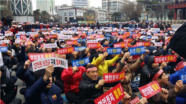 전국이동통신유통협회가 이동통신3사의 대규모 사업정지가 시작된 13일 서울 종로구 소재 보신각 앞에서 영업정지를 철회하라며 대규모 집회를 개최했다.