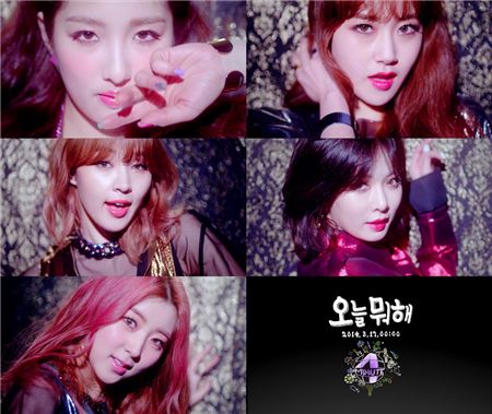 포미닛, 신곡 ‘오늘 뭐해’ MV 티저영상 파이널 버전 전격 공개···‘화려함’ 압도 기사의 사진