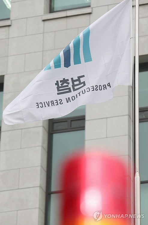 검찰은 쌍용차 전현직 대표를 소환조사했다. 사진=연합뉴스 제공