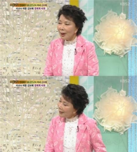‘여유만만’ 김보애, 故김진규와 결혼 당시 회상. 사진=KBS2 ‘여유만만’