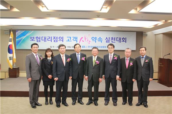 보험대리점협회는 19일 서울 프레스센터에서 '고객사랑 약속 실천대회'를 진행했다. 허창언 금융감독원 부원장보(왼쪽 세번째)와 이춘근 대리점협회장(왼쪽 네번째)가 기념촬영을 하고 있다.