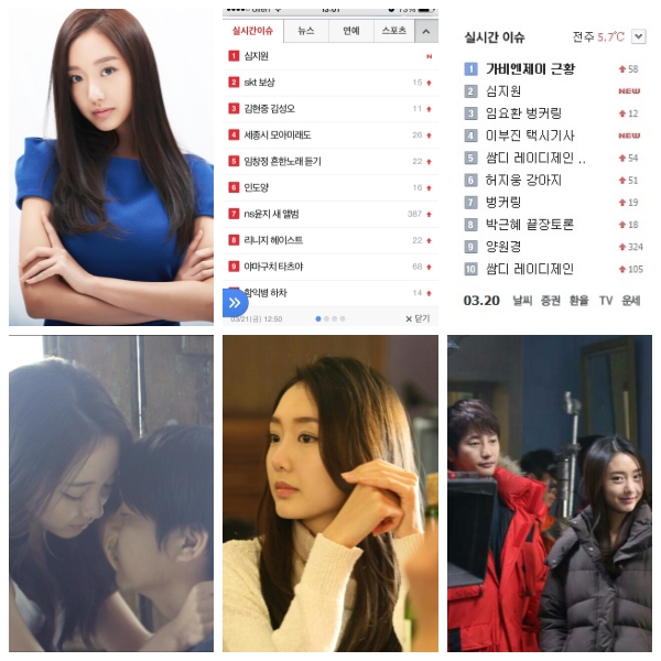 임창정 ‘흔한 노래’ M/V 주인공 심지원, 검색 1위 '관심 폭등' 기사의 사진