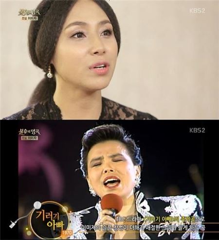 '불후의 명곡' 소냐 / KBS2TV 캡쳐