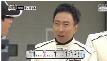 박명수 아버지 8시 뉴스 폭로(사진=MBC '무한도전' 방송화면)