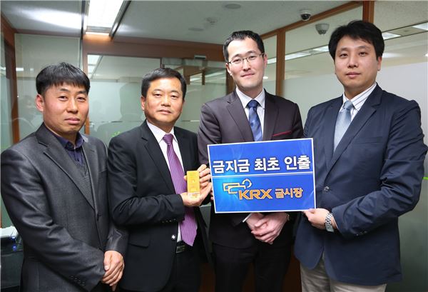 KRX금시장 자기매매회원으로 가입한 뉴대상골드(주)는 어제 매수한 금지금 1kg을 당일 오후에 인출 신청해 25일 실물로 인수했다.