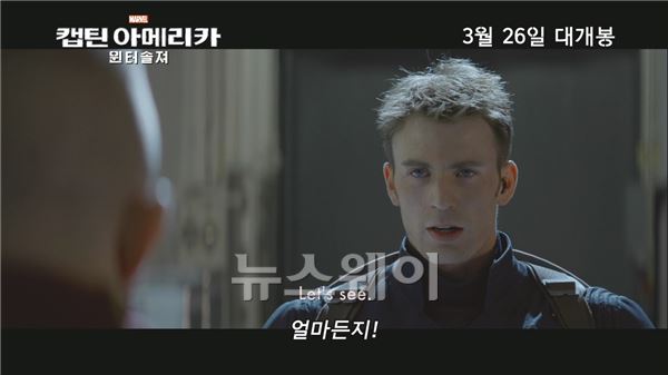 ‘캡틴 아메리카: 윈터 솔져’에 UFC 웰터급 챔피언 GSP가 나온다고? 기사의 사진