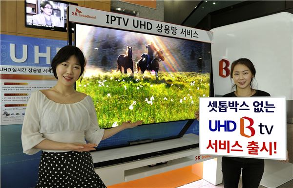 SK브로드밴드는 UHD TV에서 셋톱박스 없이 UHD 컨텐츠를 이용할 수 있는 UHD 셋톱프리를 개발해 4월 중 상용 서비스할 예정이라고 27일 밝혔다. 사진=SK브로드밴드 제공