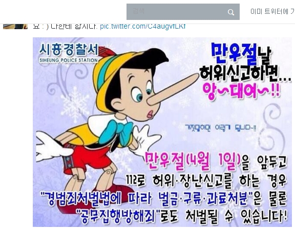 [사진=백퍼센트 종환 트위터]