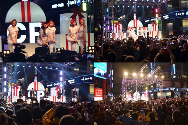 사진=크롬엔터테인먼트 제공
