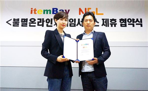 한혜진 아이템베이 이사(좌)와 김우정 NGL 대표가 업무협약 체결 후 기념촬영을 하고 있다. 사진=아이템베이 제공