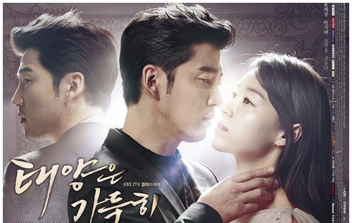 KBS2 월화드라마 ‘태양은 가득히’ 한자릿수 시청률로 종영 기사의 사진