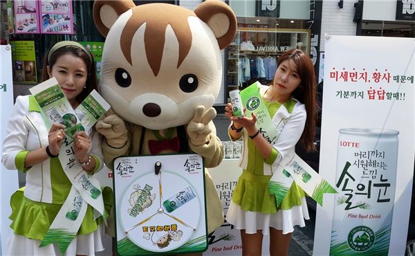 롯데칠성음료, ‘솔의눈’ 이벤트 실시 기사의 사진