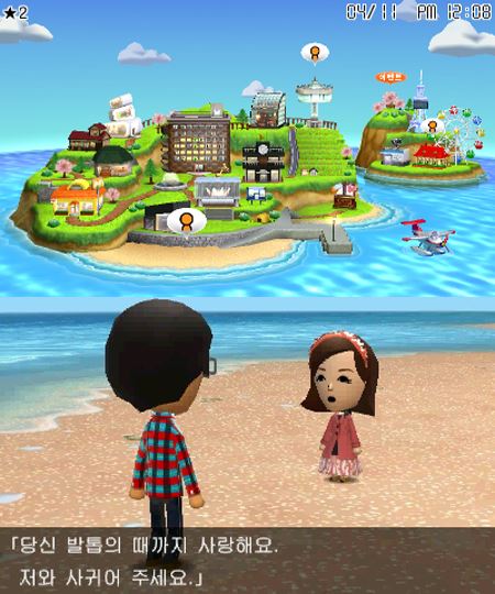 한국닌텐도는 닌텐도 3DS 소프트웨어 ‘친구모아 아파트’를 올해 여름에 정식 발매한다고 11일 발표했다. 사진=한국닌텐도 제공