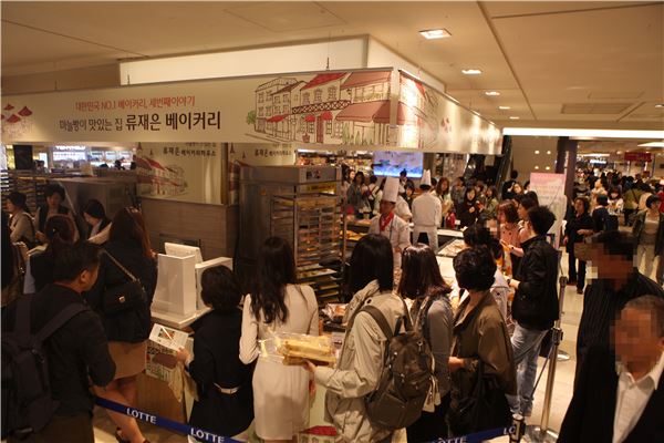 류재은베이커리 팝업스토어 / 사진=롯데백화점 제공