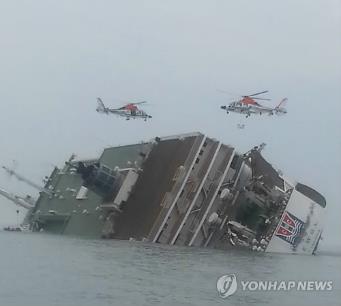전남 진도 부근 해상서 여객선 침몰, 사상자 1명 발생 사진=연합뉴스 제공