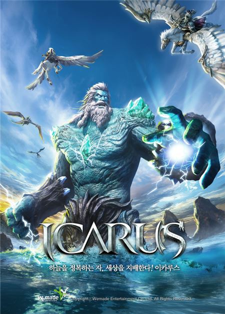 위메이드 엔터테인먼트는 초대형 PC 온라인 게임 ‘이카루스(ICARUS)’의 공개 서비스를 16일 시작했다. 사진=위메이드 엔터테인먼트 제공