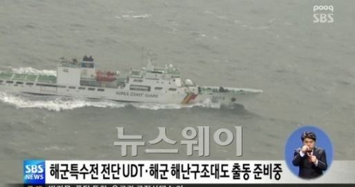 진도 세월호 침몰사고 특보, KBS 9시 뉴스 가장 많이 봤다···전국민 애도 물결 기사의 사진