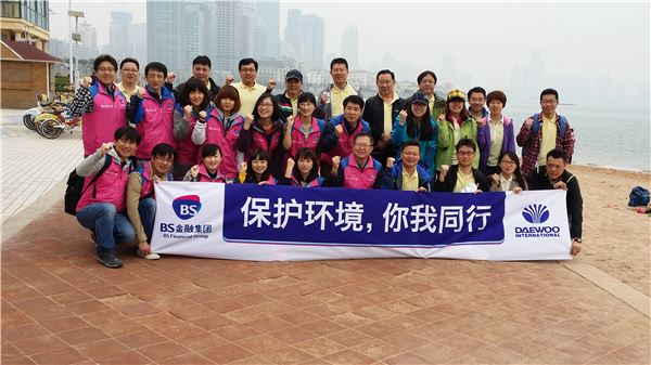 부산銀 중국 칭다오지점, 현지 환경정화활동 기사의 사진