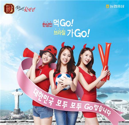 ‘5월 가정의 달 맞이 GO맙습니다’ 이벤트 포스터 이미지