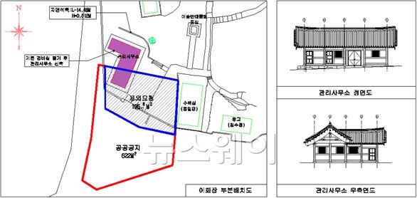 이화장 관리사무소 건축계획. 사진=서울시 제공