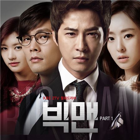 사진=도레미엔터테인먼트 제공