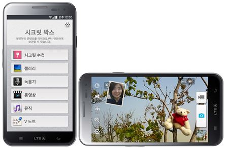 팬택은 ‘베가 LTE-A’의 운영체제를 안드로이드 최신 버전 ‘킷캣 4.4.2’로 업그레이드했다고 29일 밝혔다. 사진=팬택