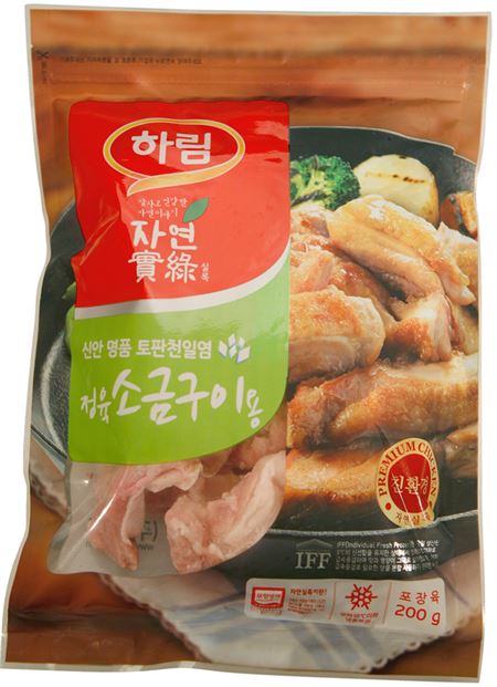 하림은 5월에 봄철 캠핑족을 위해 간편하게 구워 먹을 수 있는 프리미엄 닭고기 제품 ‘자연실록 정육 소금구이’를 출시한다고 30일 밝혔다. 사진=하림 제공