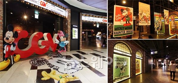 아트갤러리로 변신한 극장···CGV ‘디즈니 아트워크 특별전’ 개최 기사의 사진