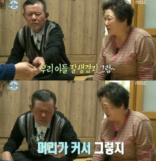 나혼자 산다 육중완. 사진=MBC 예능프로그램 ‘나 혼자 산다’ 영상 캡처