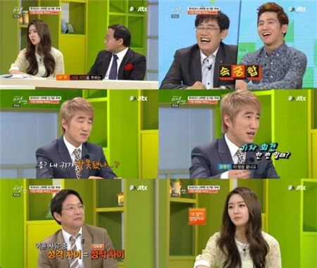 수빈. 사진=JTBC '한국인의 뜨거운 네모'