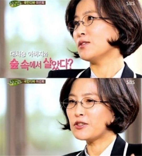 이선희 아버지. 사진=SBS 캡쳐