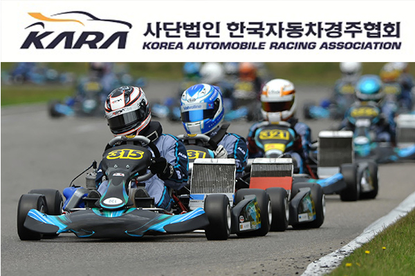 사단법인 한국자동차경주협회(KARA, 변동식 협회장)는 8일 글로벌 유소년 드라이버 육성 프로그램에 참가할 한국인 드라이버를 공식 선발했다고 밝혔다. 사진=한국자동차경주협회 제공