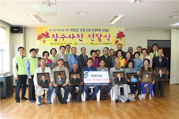JB전북銀 지역사랑봉사단, 어버이날 봉사활동 실시 기사의 사진