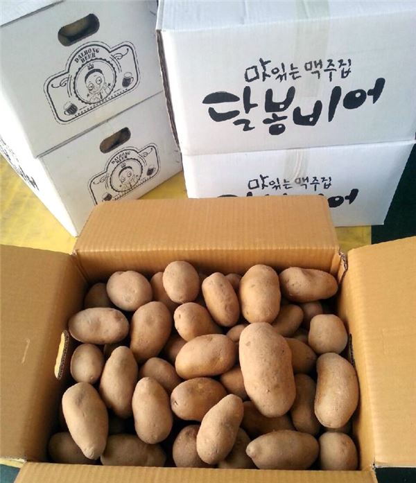 아모제푸드시스템 달봉비어 공급 계약